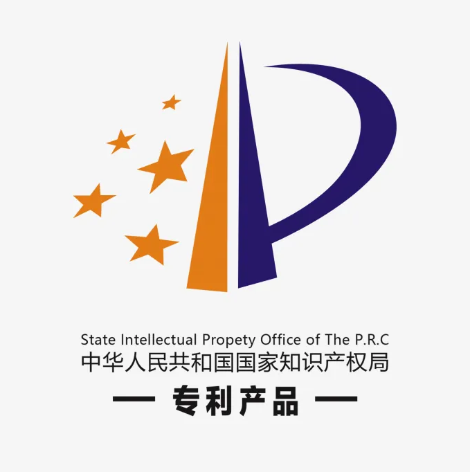 实用新型专利证书