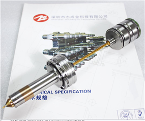 【专利产品】热流道采血管针阀咀